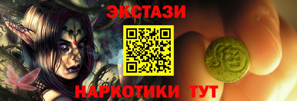 Ecstasy mix Усть-Джегута