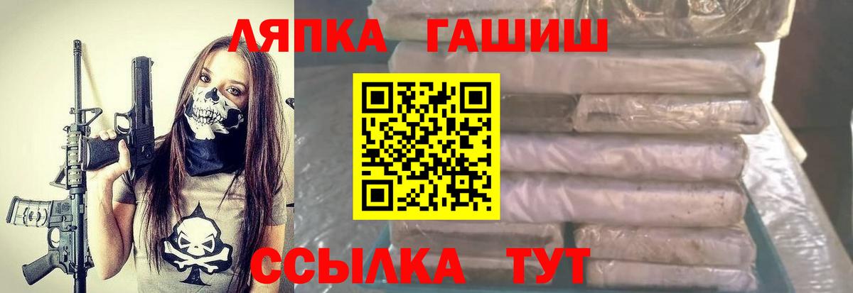 ГАШИШ убойный Усть-Джегута