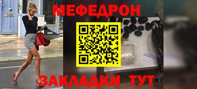 шишки Ливны
