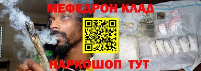 шишки Ливны