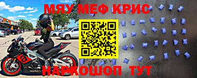 соль курить ск Лесосибирск