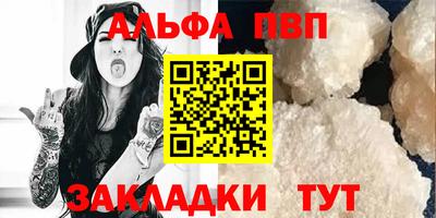 соль курить ск Лесосибирск