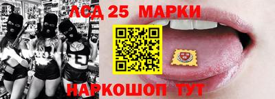 соль курить ск Лесосибирск