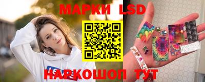 шишки Ливны