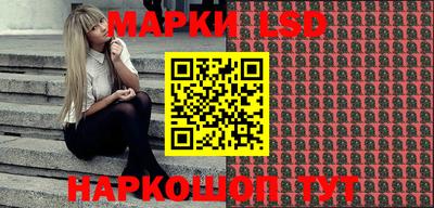 соль курить ск Лесосибирск