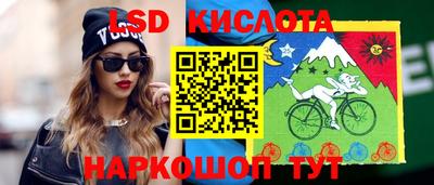 шишки Ливны