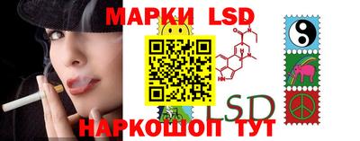 шишки Ливны