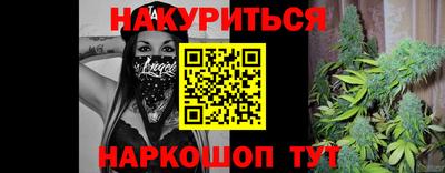 шишки Ливны