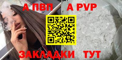 шишки Ливны