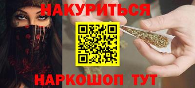 шишки Ливны