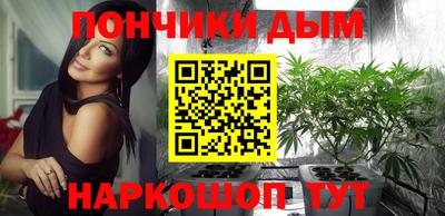 соль курить ск Лесосибирск