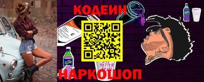 соль курить ск Лесосибирск