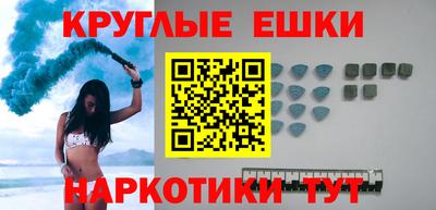 шишки Ливны