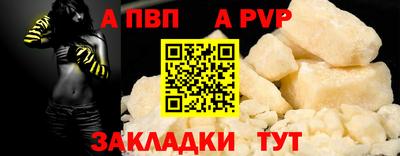 соль курить ск Лесосибирск