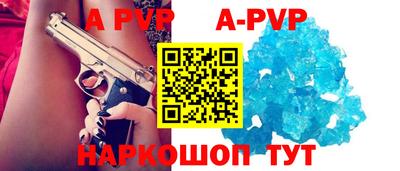 шишки Ливны