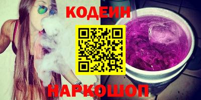 соль курить ск Лесосибирск