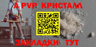 альфа пвп Ликино-Дулёво