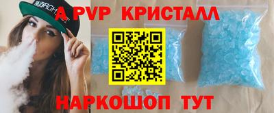 соль курить ск Лесосибирск