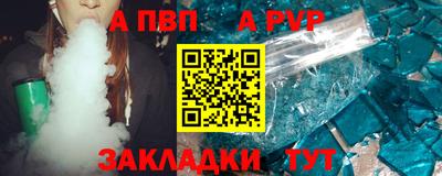 шишки Ливны