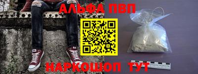соль курить ск Лесосибирск