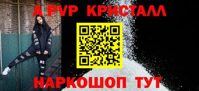 соль курить ск Лесосибирск