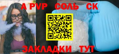 альфа пвп Ликино-Дулёво