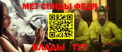 соль курить ск Лесосибирск