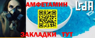 альфа пвп Ликино-Дулёво