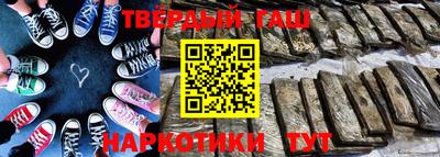 соль курить ск Лесосибирск
