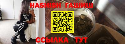 соль курить ск Лесосибирск