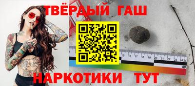 альфа пвп Ликино-Дулёво