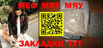 соль курить ск Лесосибирск