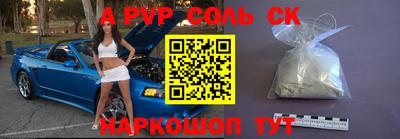 шишки Ливны