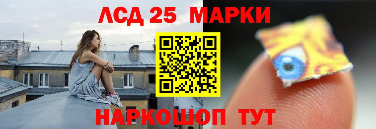 ЛСД экстази ecstasy  LSD-25 экстази  ЛСД экстази кислота  Усть-Джегута  Вход с VPN 