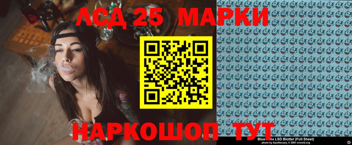 цены   Марки N-bome 1,8мг  Марки N-bome  Вход с VPN  Усть-Джегута 