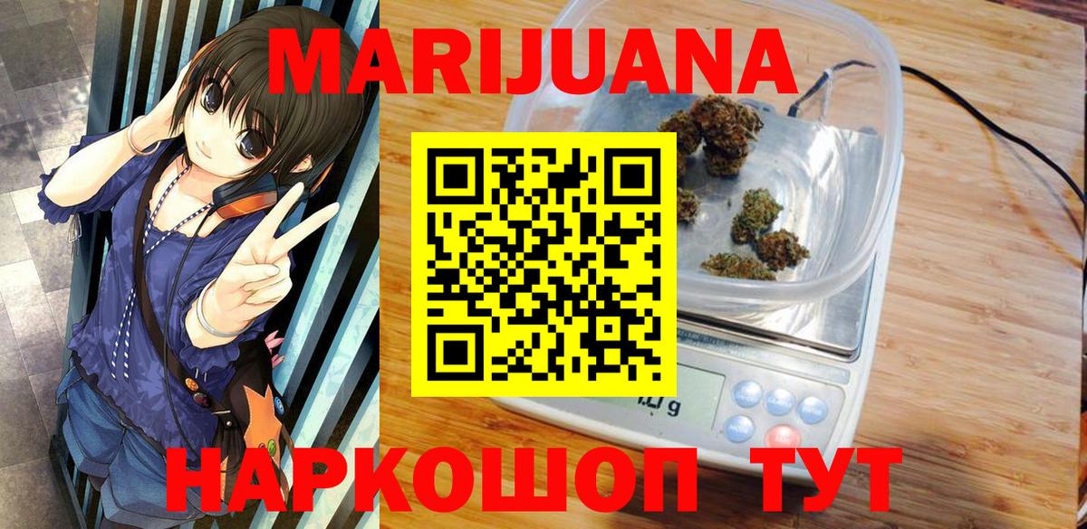 Бошки Шишки тримм Усть-Джегута